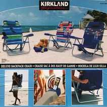 커클랜드 백팩형 비치체어, 3. 3번 상품