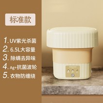 탈수기 가정용 접이식 미니 세탁기 속옷 양말 수건 아기 초소형 휴대용 행주빨래 원룸용, C