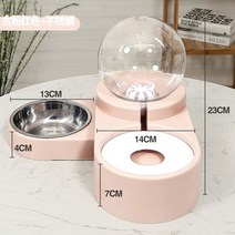 대형견밥그릇 강아지밥그릇 고양이물그릇 길냥이겨울물그릇 고양이 그릇 개 분지 더블 자동 식수 안티 팁 쌀 음식 밥 애완 동물 용품, 1.8L 대용량 자동 물 보충 고대_자동 물 보충 이중