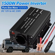 노지 캠핑 전기 차박 차량용 인버터 파워뱅크 온풍기 멀티탭 1500w 2200w 순수, 2600w 50hz 유럽 연합