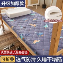 마약매트리스 허리에 좋은 단단한 딱딱한 푹신한 가성비 토퍼 매트리스