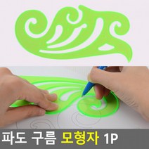 모형자 1P 운형자 학용품자 템플레이트 멀티 초등 학생 어린이 교구 과학 수학 준비물 선생님 교재 수업 도구, 상세페이지 참조, 상세페이지 참조, 상세페이지 참조