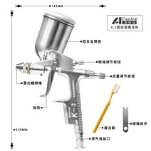 스프레이 건 압축기 차선 도색기 도장기 페인트 후끼, K-3 스프레이 건 구경 0.5mm