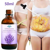 [티트리오일] 체중 감소 지방 용해 에센셜 오일 가열 슬리밍 전신 개선 피부 버너, [02] 50ml, 02 50ml