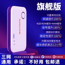 egg 차량용 휴대용 에그 증폭기 와이파이 라우터 wifi TVWIF 공유기, 궁극적인_패키지 없음