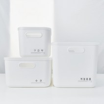 홈버튼 다용도 팬트리 정리함 수납 바스켓 리빙박스, 손잡이형 M, 라벨주문제작