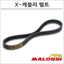 말로시 다운타운125 X-케블러 벨트 6115275 오토바이 스쿠터튜닝