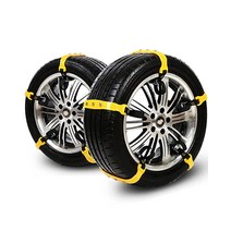 자동차 스노우 체인 스노우 타이어 체인 미끄럼 방지 자동차 체인 자동차 비상 체인 사계절 미끄럼 방지 스노우 케이블 자동차 SUV 타이어 케이블 (옐로우 타이어 너비: 185-2