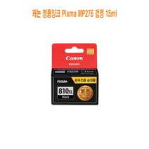 CKQ843147캐논 정품잉크 Pixma MP276 검정 15ml, 쿠팡 1, 쿠팡 본상품선택
