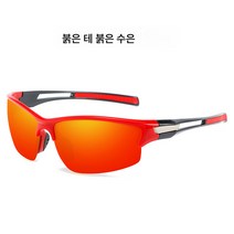 남여 편광 스포츠 선글라스 라이딩 윈드스크린 412 드라이빙 선글라스 낚시 안경 필름 선글라스