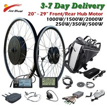 배달전기자전거 미니 가성비 250W -2000W 전기 자전거 변환 키트 20 