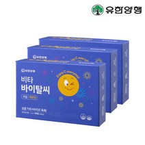 유한 비타 바이탈씨 비타민C 비타민B 120포 3개, 단품, 단품