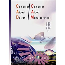 CAD/CAM, 원창출판사