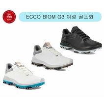 에코 ECCO BIOM G3 여성 골프화