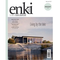 Enki Magazine Uk 2020년5월호
