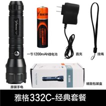 LED써치라이트 후레쉬 토트 식 집어등써치라이트 충전가능 사거리 가정용 응급 야외 손전등 소방 랜턴 2222265225, 야외 후레쉬 손전등 :알루미늄 합금