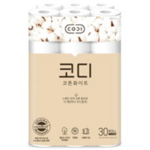 코디 코튼화이트 3겹 롤화장지 30m, 30롤, 4개