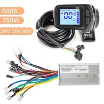 배달용 전기자전거브러시리스 모터 컨트롤러 디스플레이 포함 스쿠터 액세서리 부품, 03 S886 750w, 한개옵션1