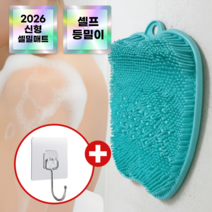 에스픽 셀밀 셀프 등밀이 매트
