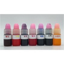 수용성 비누색소/천연비누/비누베이스/비누재료, 보라색소5ml