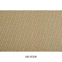 일본다다미 대나무돗자리 대자리 매트 러그 카페트 카펫 멋진 일본식 홈 등나무 카펫 거실 침실 베드사이