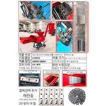 다기능 자체 프라이밍 반죽 실크 분쇄 통합 가정용 사육 소 양 건식 습식 곡물 밀짚 분쇄기, H. 비자흡식 6개칼 4.5톤 단두대 반죽분말(모터제외