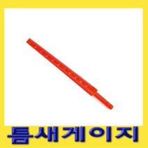 한경공구 자동차 간격 틈새 게이지