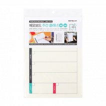 메모보드 A4(주간플랜 세로형) 게시판 8852