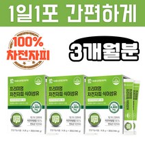 대웅생명과학 인도 질경이 차전초 씨앗껍질 차전자피 가루 30포x3박스 3개월치 인도산 100% 식이섬유 분말 차전자, 3개