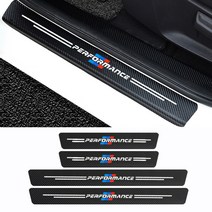 굿즈인홈 MP문턱스티커 카본룩 M퍼포먼스 도어스커프 보호가드 4장1세트, 1개, 타입B