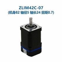 의료 소형 기계용 통합 스텝퍼 모터 CANopen 드라이버 0.7N. m 42, [01] ZLIM42C05 5 0.5N.m