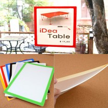 예쁜화이트보드 붙이는칠판 A4보드 탈부착 메모보드 A4, 빨강