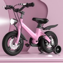 BQTONG 보조바퀴 아동 어린이 자전거 12~18인치 디스크브레이크 강화프레임 95% 조립배송, 16인치, 핑크 (일체형 휠+더블 디스크브레이크)