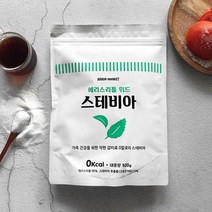 에리스리톨 스테비아 설탕대체 에리스톨 500g, □억물상상품선택□