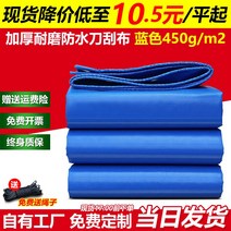 방수 천 천막 타포린 트럭 덮개 방수포 야외 파렛트 차광, 2x2m, 블루 450g 칼 긁는 천  완제품 20cm