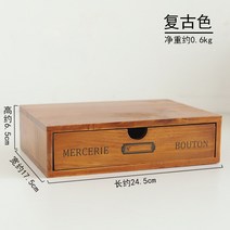 빈티지 원목 2단 3단 미니 우드 서랍장 집 사무실 책상 데스크탑, 1번