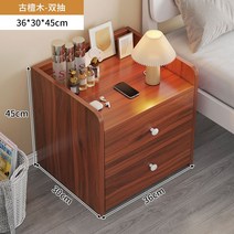 침대 머릿장 가정용 작은 다용도 수납함 침실/거실용 원목 3단 머릿장 서랍장 협탁, (2단서랍)레드- 36x30x45cm