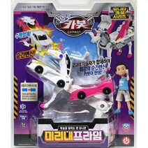 변신 합체 헬로카봇 자동차 완구 미리내 6세장난감 유아선물