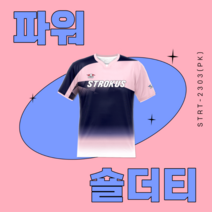 스트로커스 23년 STRT-2303 반팔 티셔츠 경기복 배드민턴의류 배드민턴복 / 울산배드민턴전문점/단체복/탁구복