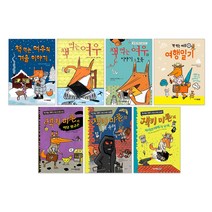 책 먹는 여우 시리즈 7종 선택구매 + 사은품 제공, 3. 책 먹는 여우의 여행일기