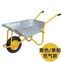 손수레 농사용 일륜차 이륜차 외발 쌍발 농장 수레 공사 현장 리어카 수레 농업 단일 휠 트롤리 푸시 모래 토양 정원 버킷 트럭 건설 폐기물 트럭 집, 노란색 풍선