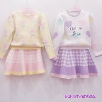 로엠걸즈 +귀염둥이+ 문양자가드스웨터+치마 상하세트 뉴코아울산성남점