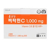 비타민C 1000mg x 200정