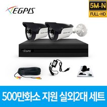 [Coms] CCTV용 방수 케이스 A06