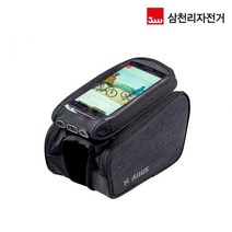 삼천리 탑튜브 자전거 가방 AB550S 2023678EA, 본상품선택, 본상품선택