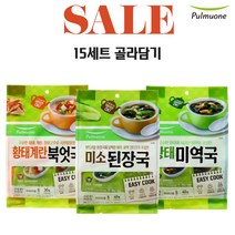풀무원 생가득 간편국 미소된장국 + 황태미역국 + 황태계란북엇국 15세트 골라담기, 황태미역국8g 10입, 미소된장국8g 5입