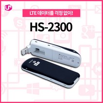 LG U+ HS2300, HS-2300