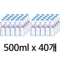 롯데칠성 아이시스 생수 300ml x 40병, [롯데칠성] 생수 500ml 롯데칠성 아이시스 ( 50
