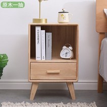 라탄 모듈 수납장 북유럽 등나무 침실 가구 일본 로그 색상 단단한 나무 침대 옆 테이블 경제적 인 스토리지 캐비닛, 3-준비가 된