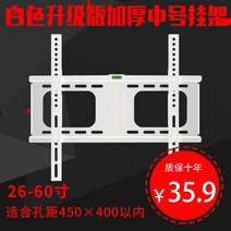 벽걸이TV tv암 듀얼 모니터받침대 다용도받침대 35인치 tv받침대 pc받침 tv다이 싱글 브라켓, 화이트 업그드 보강 미디엄 사이즈(180-60)